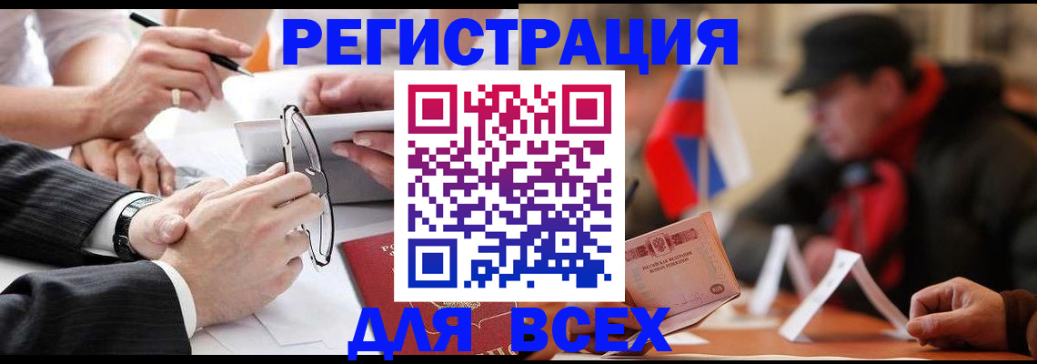 временная регистрация гарантия в Изобильном
