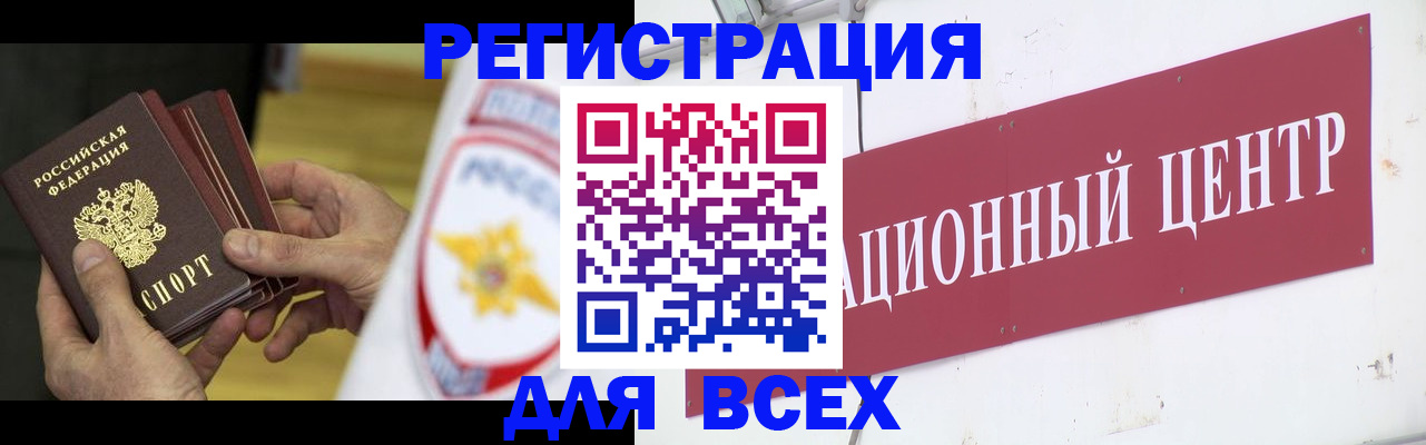 прописка паспорт в Изобильном