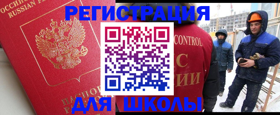 прописка от собственника в Изобильном