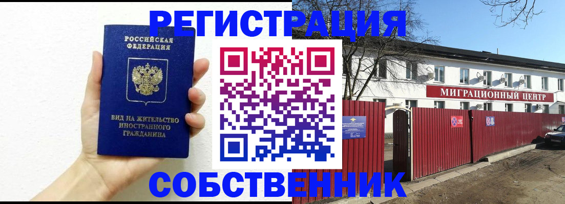 пропишу в квартире в Изобильном